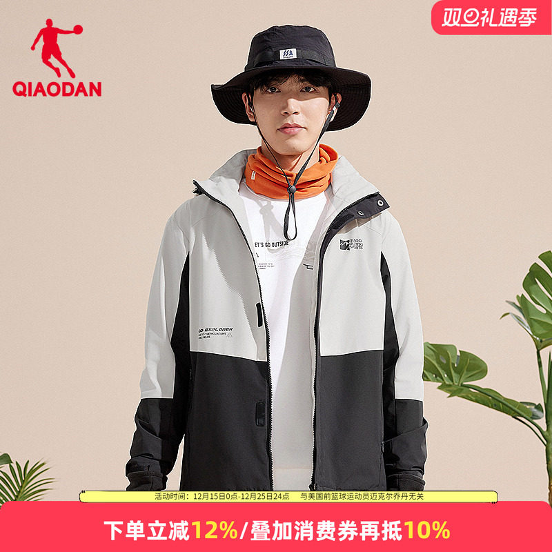 乔丹运动服男加绒风衣2025冬季新款保暖外套户外冲锋连帽衣服男装