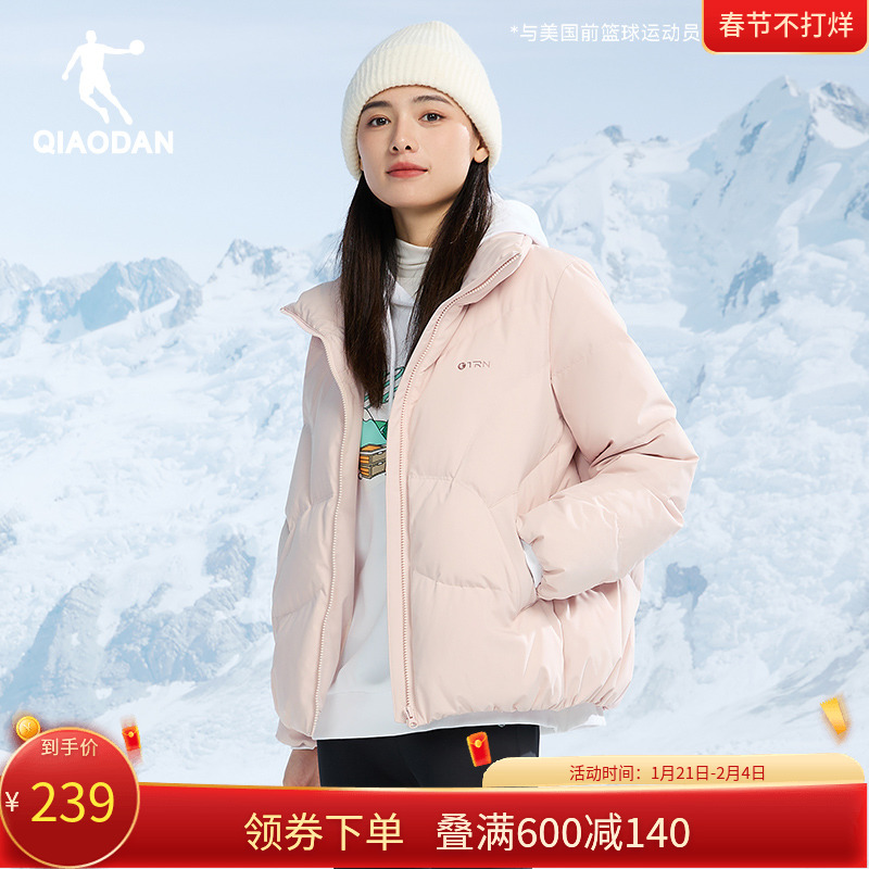 乔丹运动羽绒服女2024冬季新款立领防风抗寒外套保暖加厚棉服女装