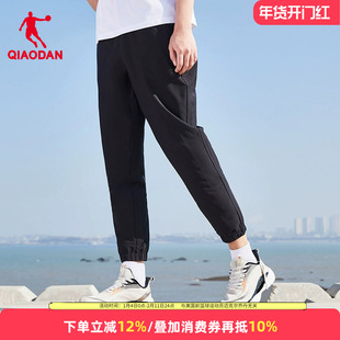 乔丹男裤运动长裤男2026新款男款冰丝速干卫裤跑步束脚训练休闲裤