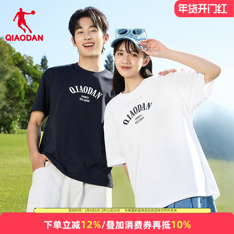 乔丹短袖t恤运动上衣2025夏季新款宽松冰感透气短t男女学生情侣装