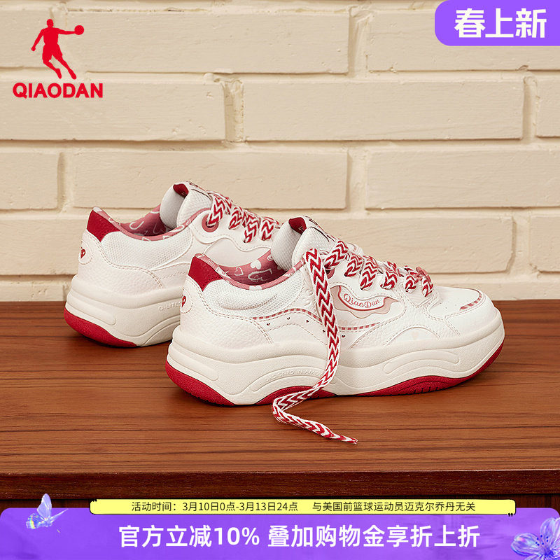 乔丹软糖面包鞋女款厚底板鞋2026新款增高运动鞋学生时尚休闲女鞋