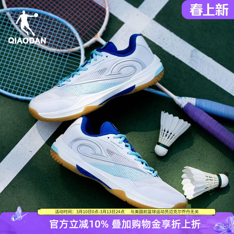 �ǵ���ë��Ь��Ů����ѵ�ܲ�Ь2026������Ťת��ĥ����רҵ�˶�Ь 149Ԫ