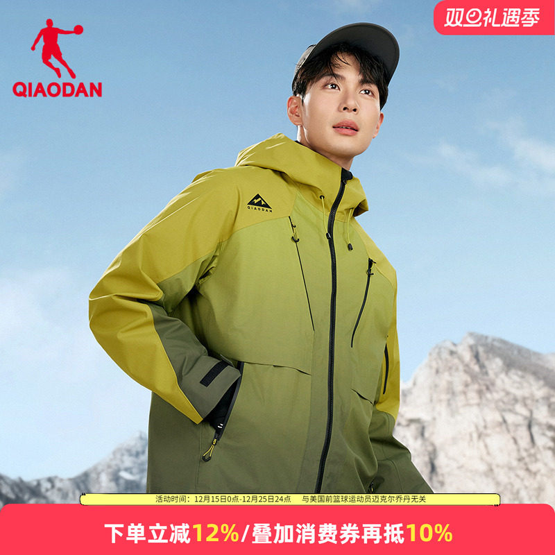 乔丹三合一冲锋衣羽绒服风衣男款