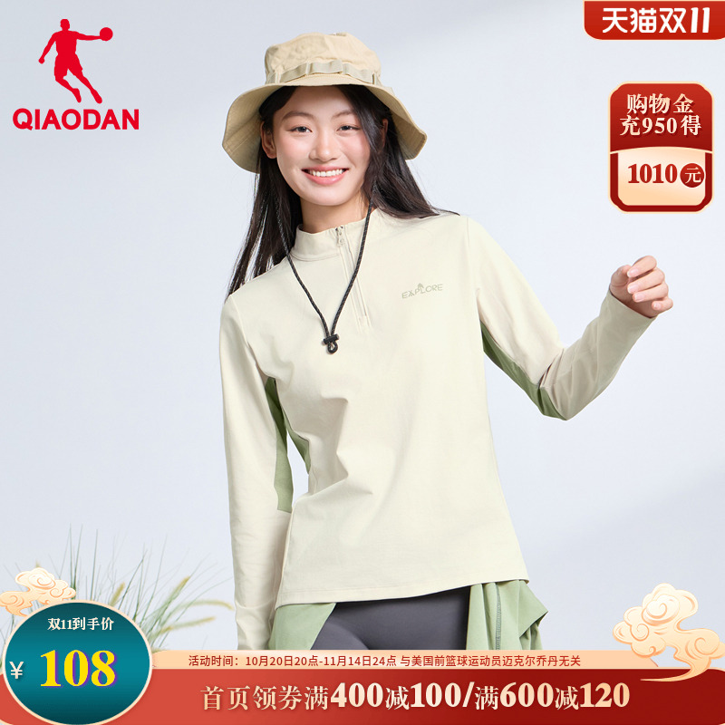 乔丹长袖t恤女士户外速干衣