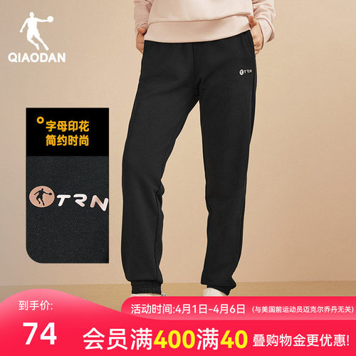 乔丹女运动裤针织束脚裤健身卫裤