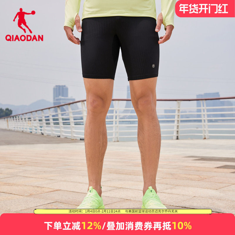 乔丹飞影短裤男2025夏季新款弹力紧身五分裤男士跑步裤休闲运动裤,运动服/休闲服装,运动中长裤／短裤,淘宝优惠券,粉丝福利购,淘宝优惠卷