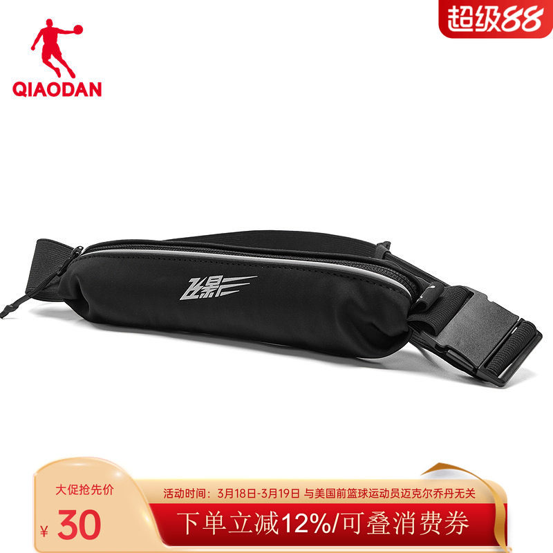 乔丹飞影PB运动腰包男女款手机袋2026新款跑步健身包收纳包带腰带
