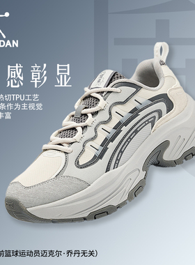 乔丹女鞋精灵喵5.0增高老爹鞋厚底休闲鞋复古运动鞋QDL042254458