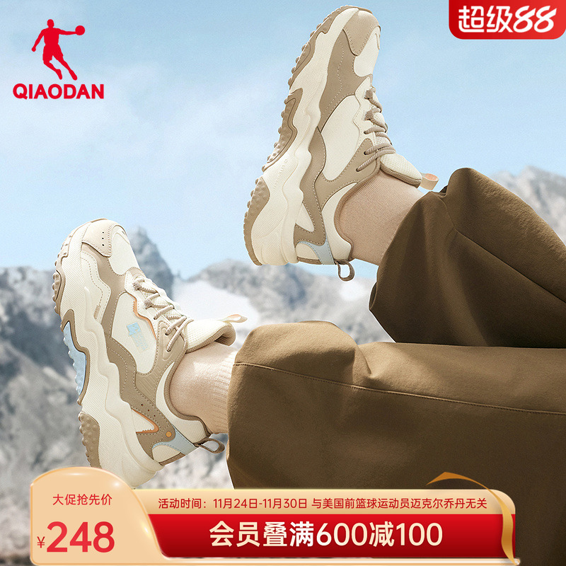 商场同款|乔丹女鞋越野跑步鞋2025冬季户外徒步鞋女QDF072254910