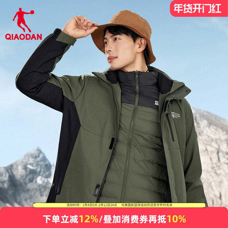 乔丹羽绒服风衣两件套男款加厚外套2025冬季三合一户外连帽运动服