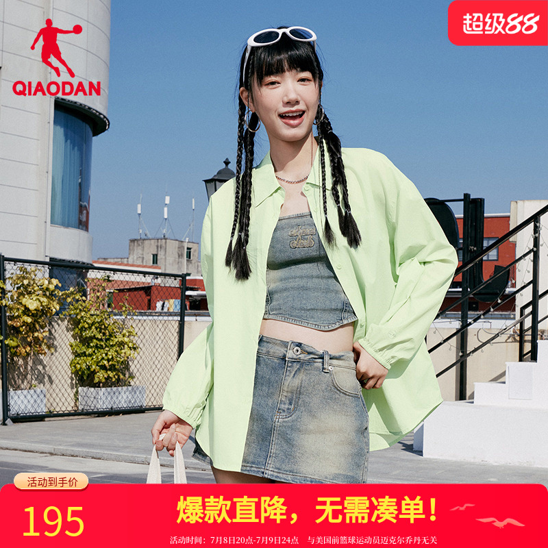 乔丹衬衫女款宽松潮流绿色薄外套