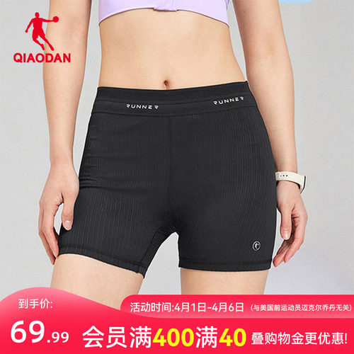 乔丹半弹马拉松跑步中国短裤女