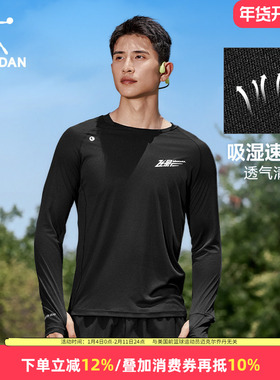 乔丹飞影紧身t恤男2025新款训练健身上衣长袖跑步运动速干衣男装