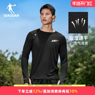 乔丹飞影紧身t恤男2025新款训练健身上衣长袖跑步运动速干衣男装