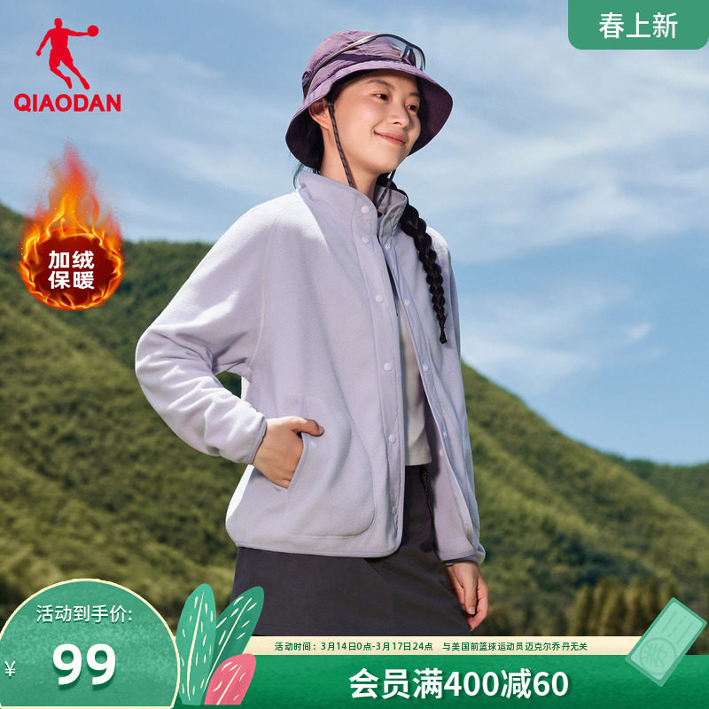 乔丹加绒外套女款保暖运动服2026秋冬季摇粒绒开衫上衣宽松抓绒衣