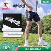 男女款 子马拉松跑步裤 2026夏季 紧身裤 速干运动中长裤 乔丹半弹短裤