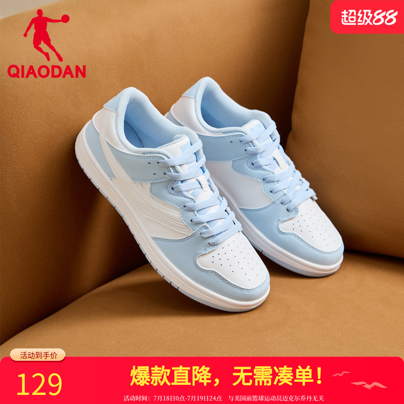 乔丹低帮透气板鞋百搭时尚运动鞋