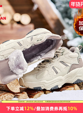 乔丹综训女鞋加绒大棉鞋2025冬季新款高帮老爹鞋户外防滑运动鞋女