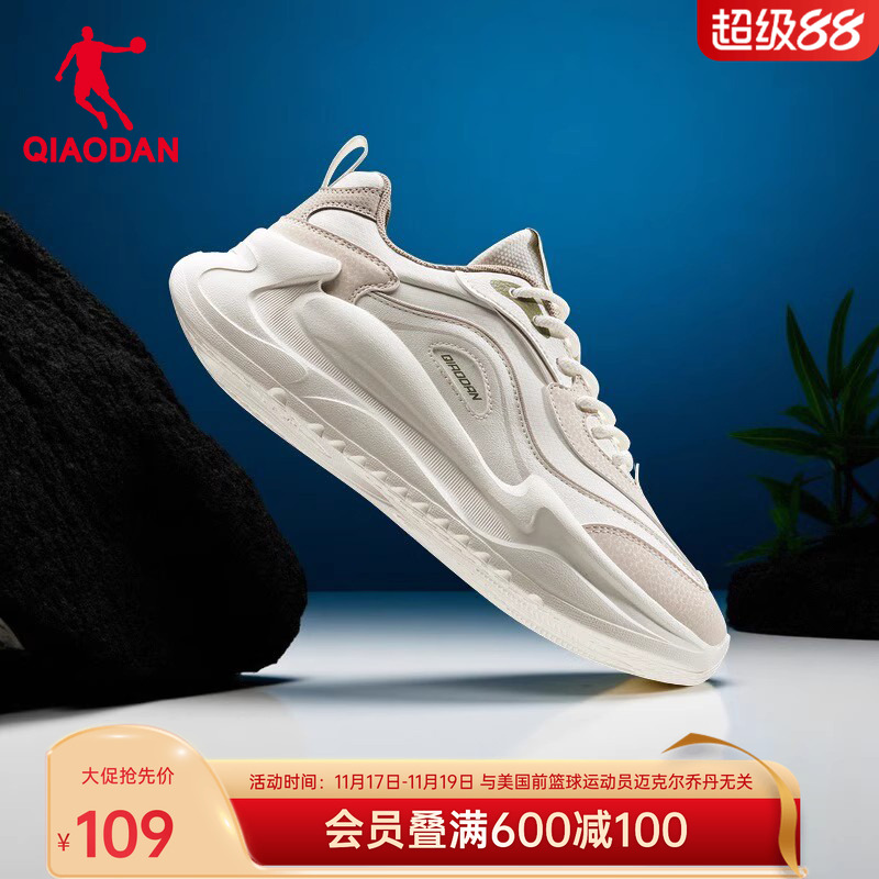 乔丹女款跑步鞋厚底通勤慢跑鞋