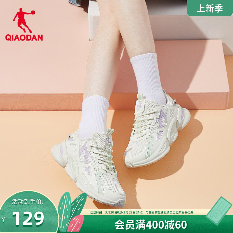 乔丹女鞋运动鞋女2026春夏季女款跑鞋透气减震老爹鞋子厚底跑步鞋