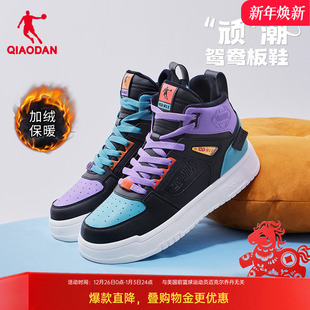 男女款 子情侣休闲运动鞋 2025冬季 鸳鸯鞋 学生加绒棉鞋 乔丹高帮板鞋