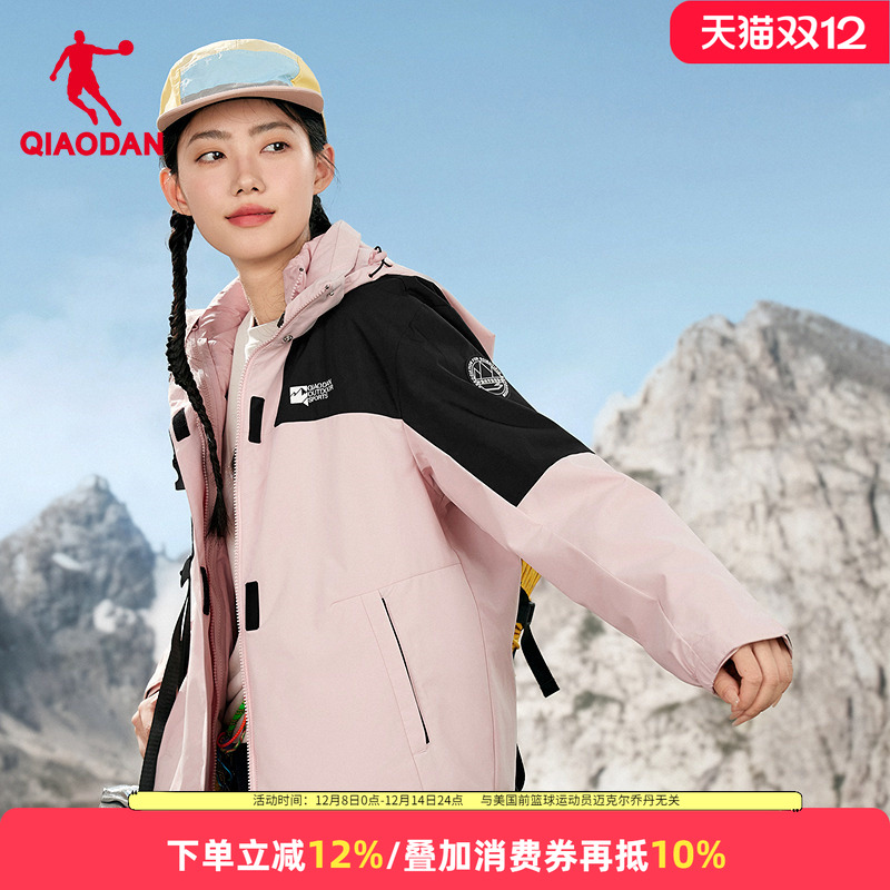 乔丹羽绒服风衣两件套女款外套