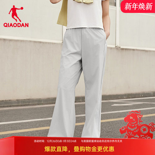 乔丹冰感运动裤女夏季弹力直筒裤
