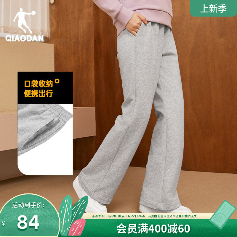 乔丹针织运动裤女2026秋季新款直筒阔腿裤女士高级垂感宽松休闲裤