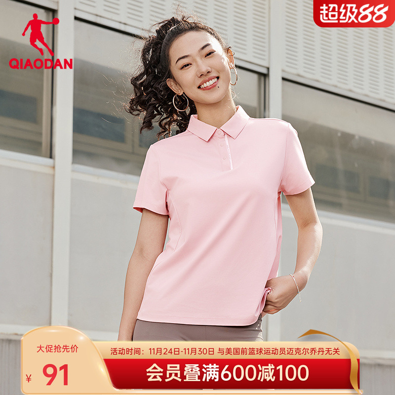 商场同款|乔丹短袖POLO衫女2025新款夏季翻领冰丝T恤抗菌运动上衣