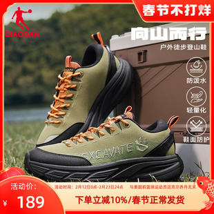 乔丹男鞋户外运动鞋男款革面防水越野徒步鞋防滑耐磨登山休闲鞋男