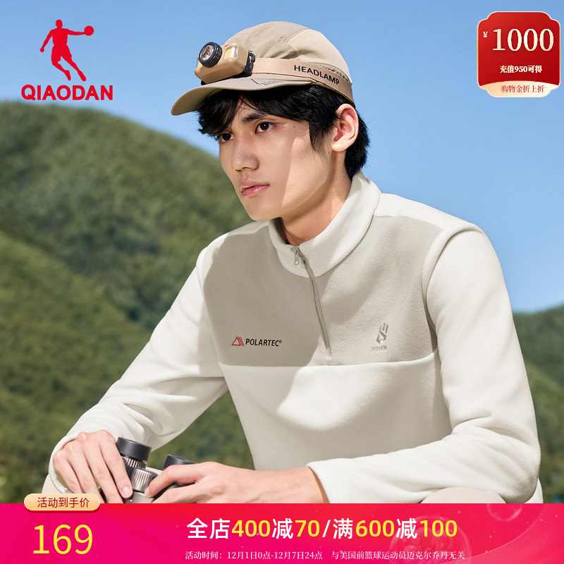 乔丹加绒卫衣男士摇粒绒抓绒衣