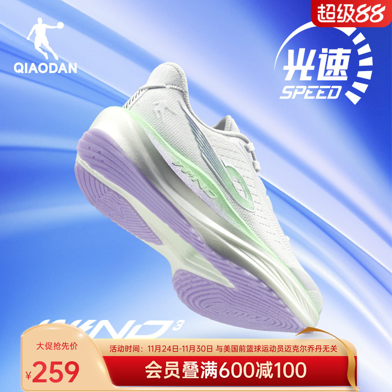 乔丹强风3TR竞速训练跑步鞋减震