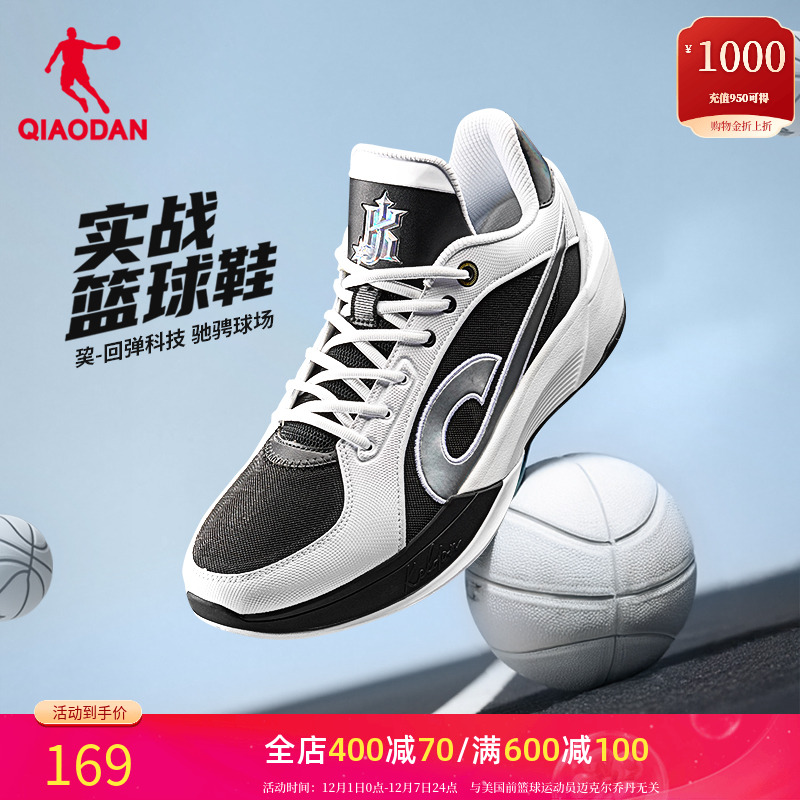 乔丹实战篮球鞋男款外场球鞋