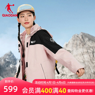 乔丹羽绒服风衣两件套女款 新款 运动三合一女装 梭织厚外套2026冬季