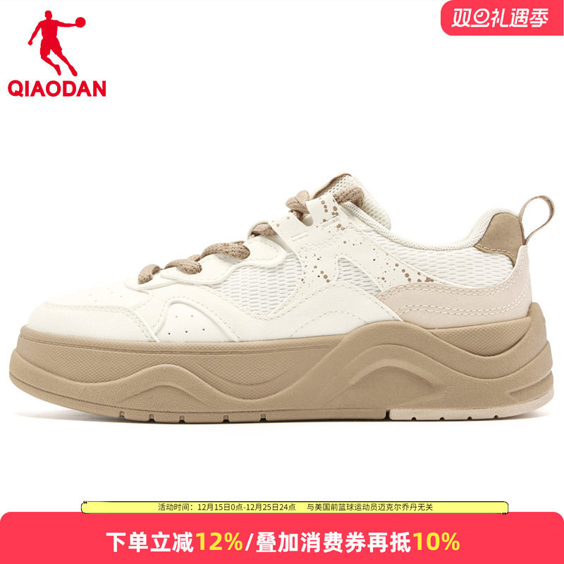 乔丹厚底女板鞋轻便耐磨通勤鞋