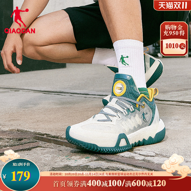 乔丹磨砺系列篮球鞋旗舰专业球鞋