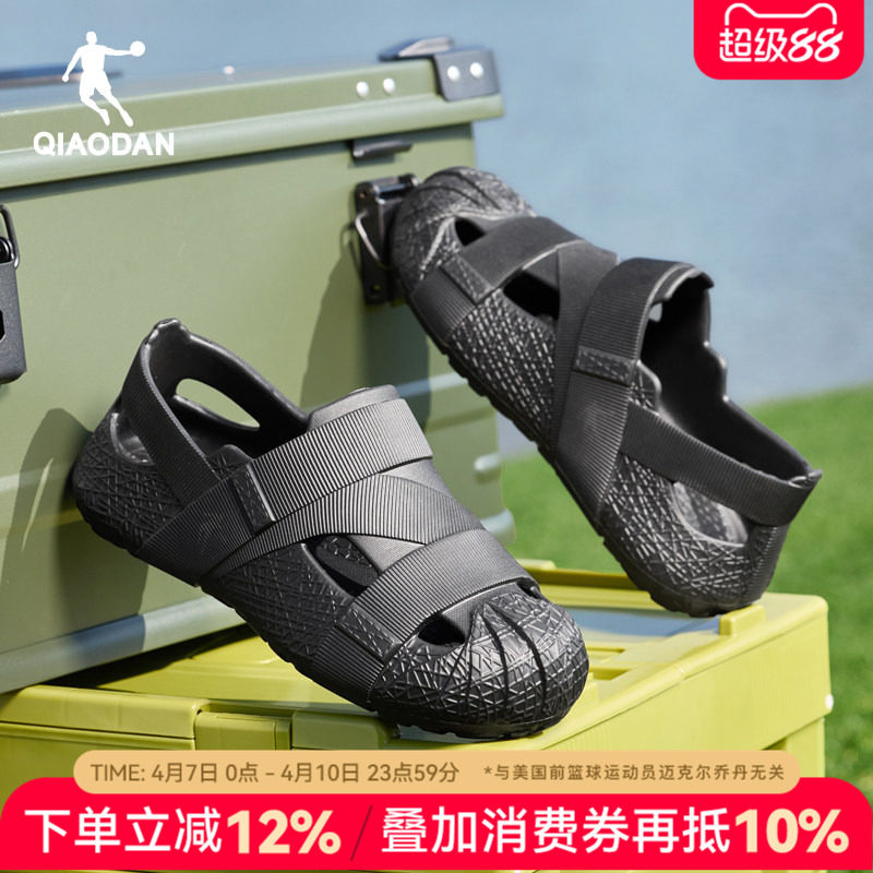 乔丹趣野包头运动凉鞋男2026夏季男鞋防滑鞋子软底沙滩户外溯溪鞋