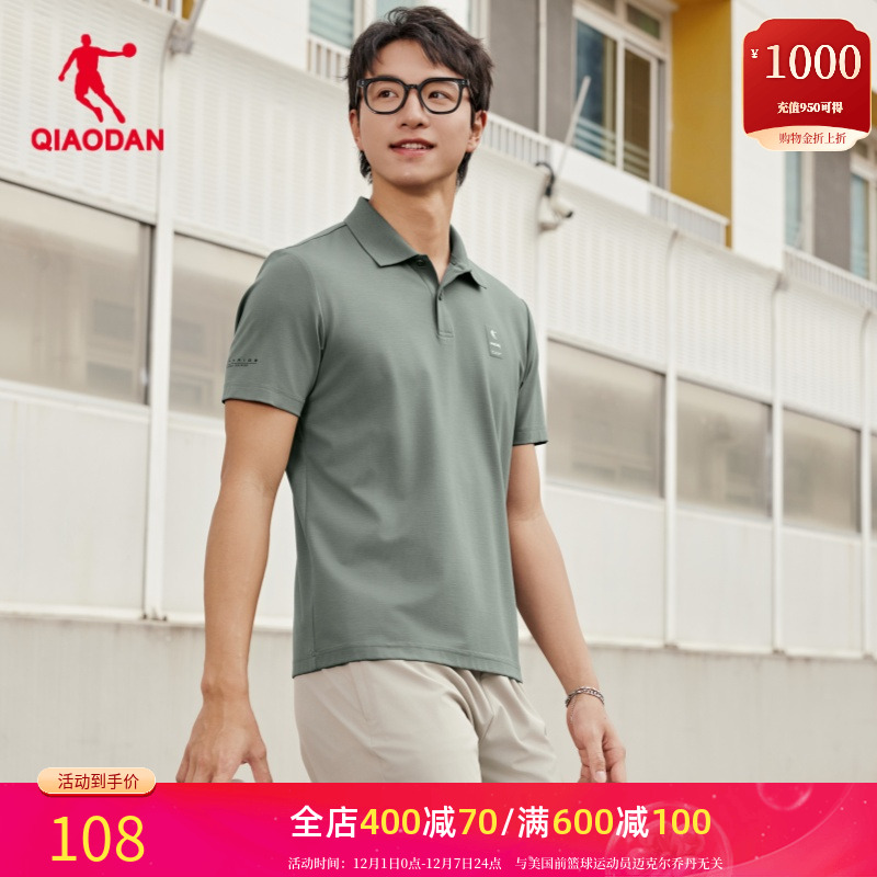 乔丹polo冰感防晒短袖休闲百搭