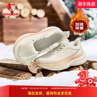 运动鞋 乔丹雨燕lite加绒女鞋 保暖棉鞋 2025秋冬新款 皮面防水跑步鞋