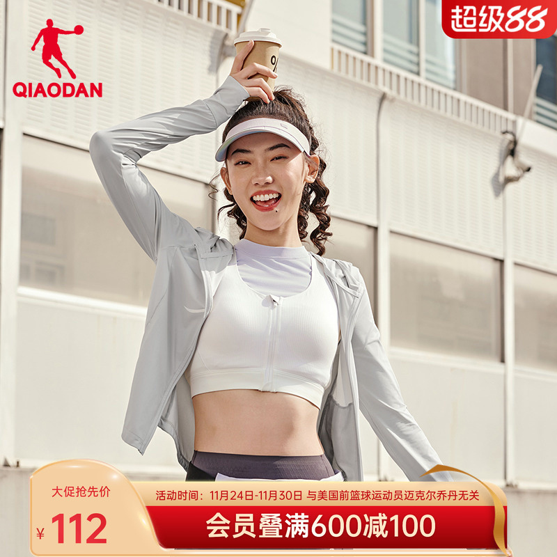 乔丹连帽防晒衣女2025新款夏季