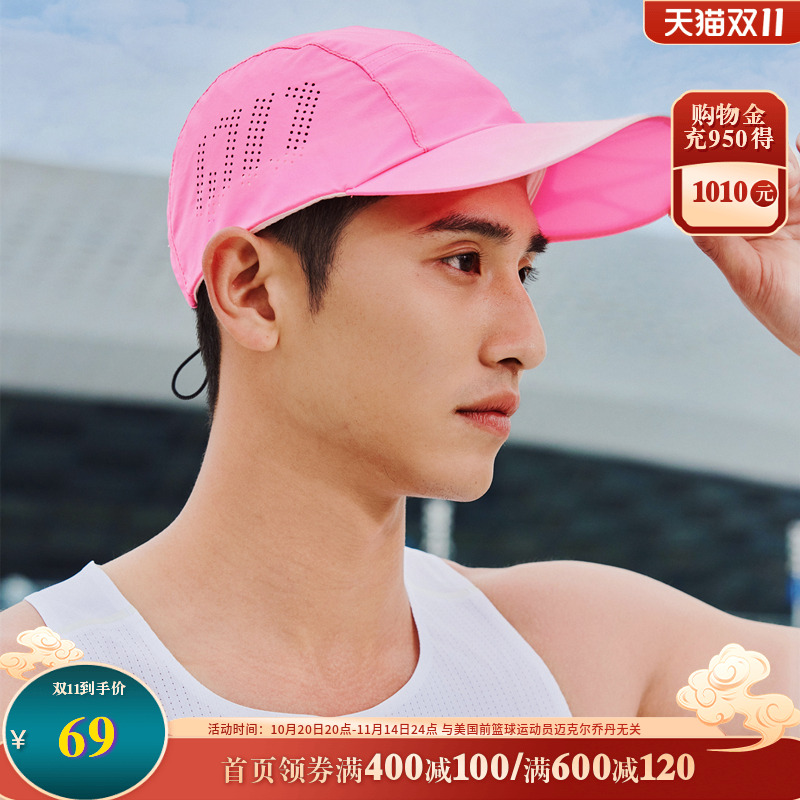 乔丹飞影PB4.0运动帽男女鸭舌帽