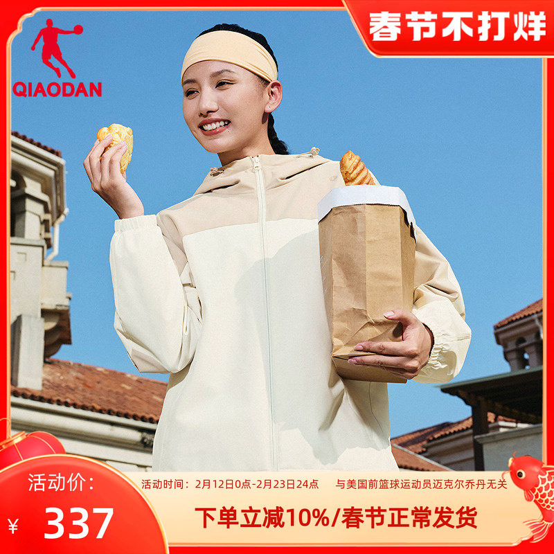 乔丹女款加绒加厚外套2026春季新款防泼水运动风衣厚款保暖女夹克