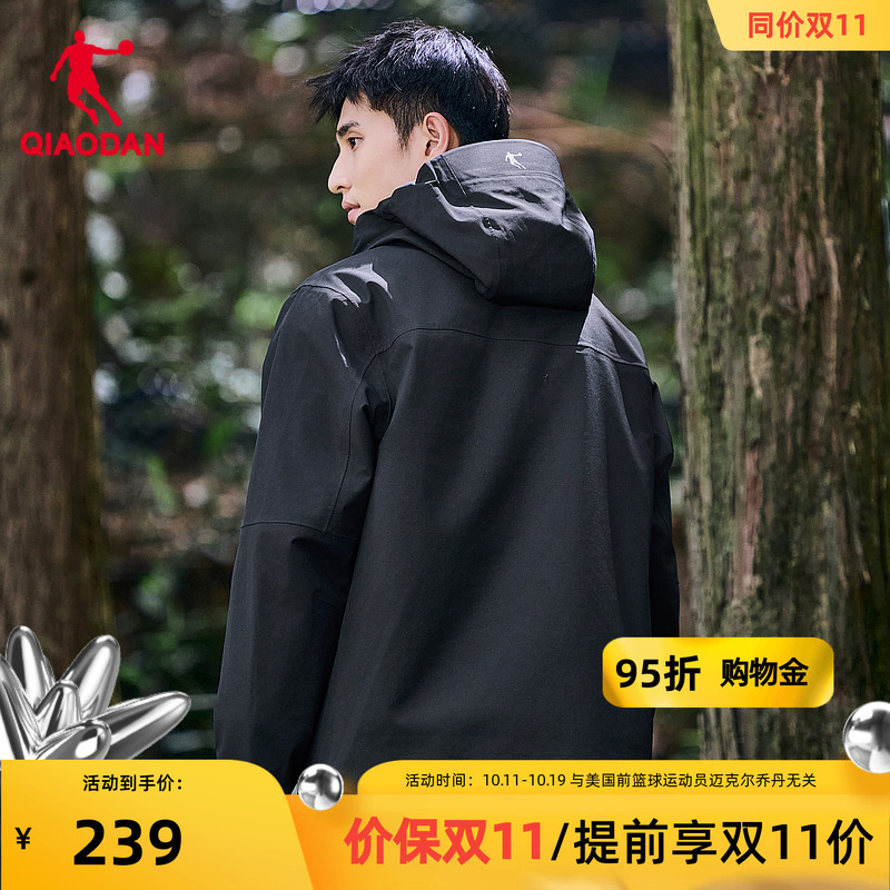乔丹山神户外运动服男女款连帽防水外套防风保暖徒步登山风衣夹克