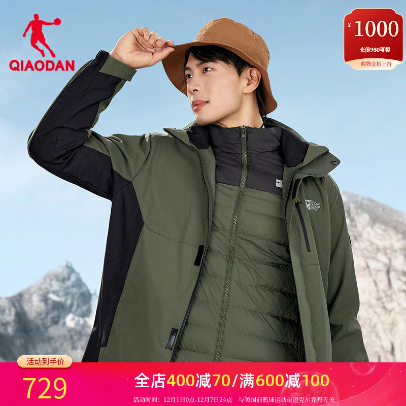 乔丹羽绒服风衣两件套防泼水外套