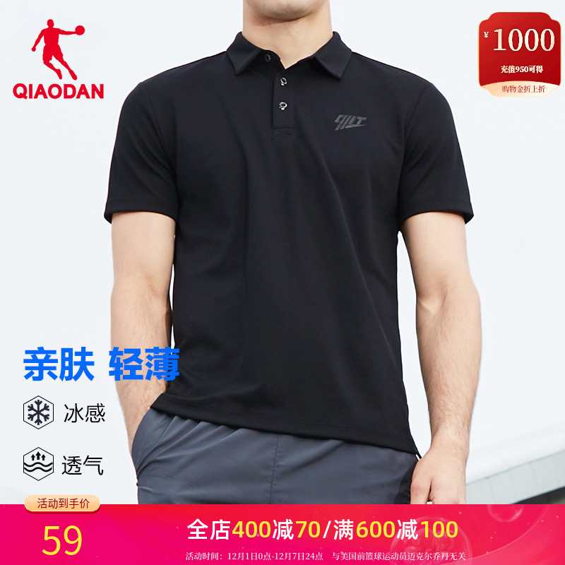 乔丹翻领男士休闲polo短袖t恤