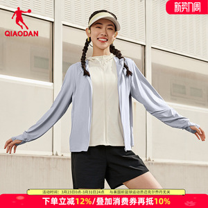 乔丹运动风衣女2026夏季新款防晒衣薄款连帽健身外套休闲跑步上衣