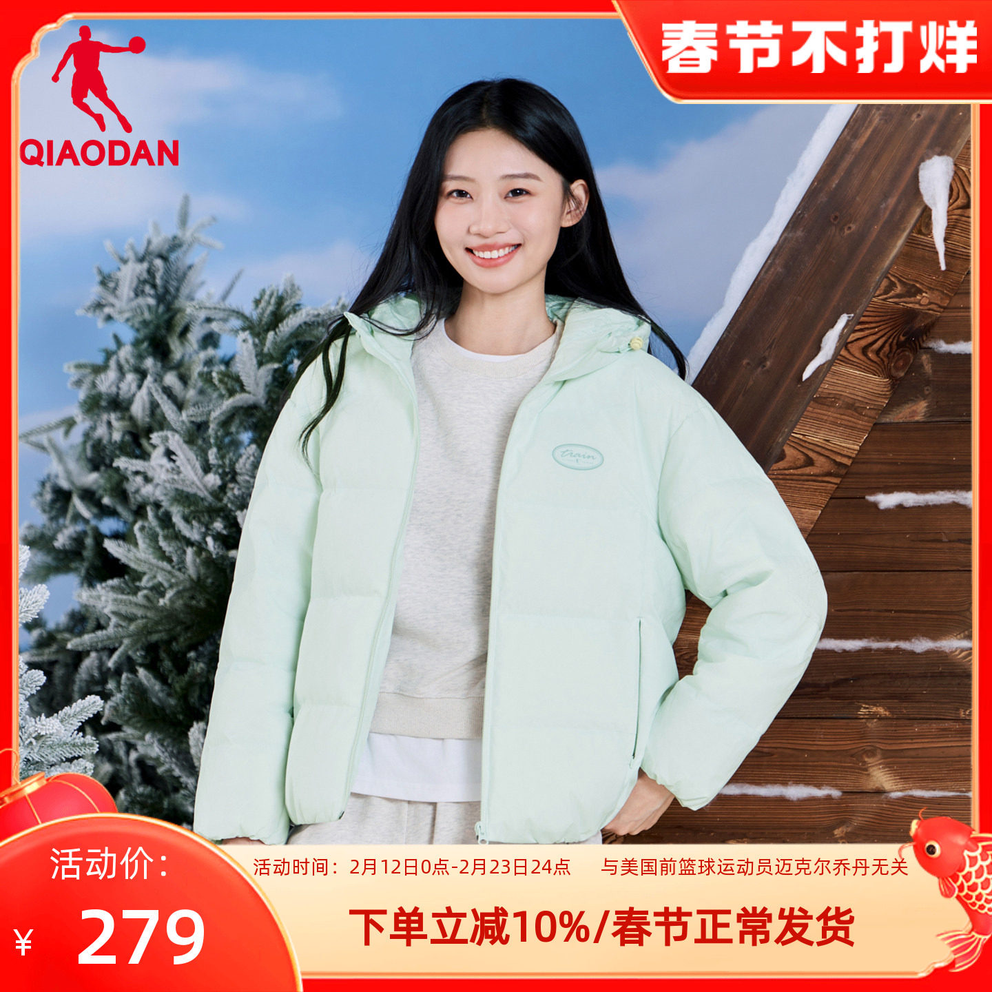 乔丹运动羽绒服女2025冬季短款棉服保暖加厚连帽外套百搭女装上衣