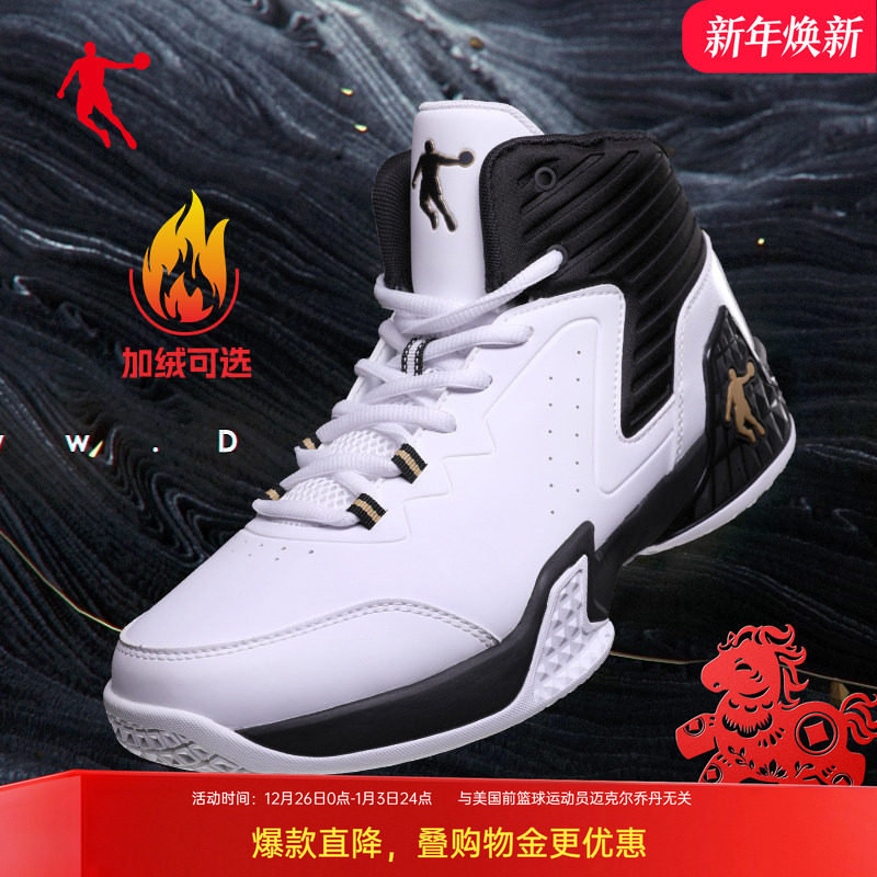 乔丹男鞋白色加绒篮球鞋高帮二棉鞋秋冬新款青少年实战球鞋运动鞋