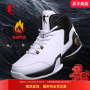 白色加绒篮球鞋 运动鞋 高帮二棉鞋 青少年实战球鞋 秋冬新款 乔丹男鞋