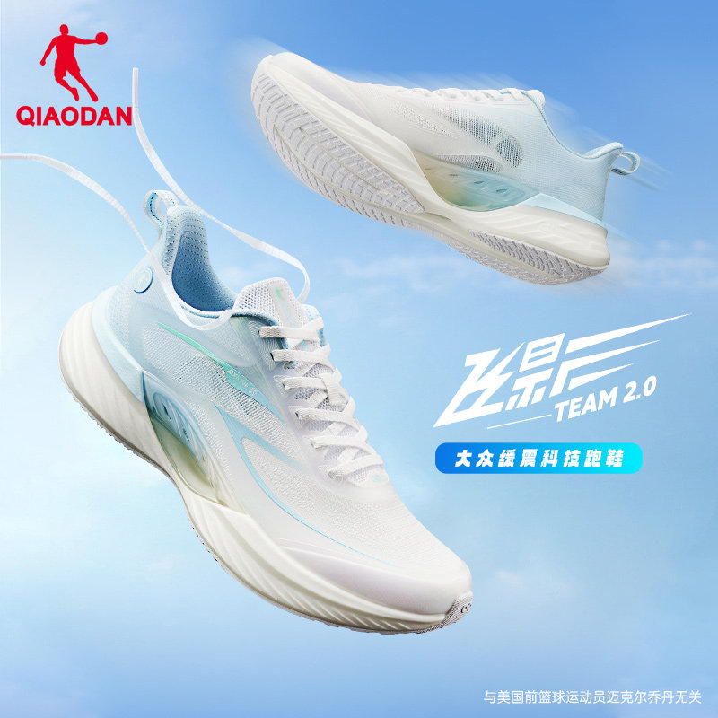 乔丹飞影team2.0|男鞋体育运动风中考跑步鞋男初中生运动鞋体测鞋